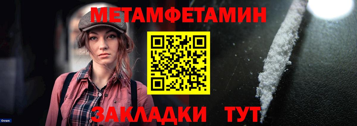Amphetamine Premium  Вход с VPN  Губаха 