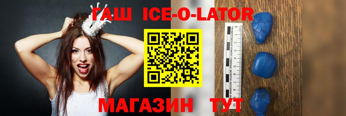 ГАШ индика сатива Губаха