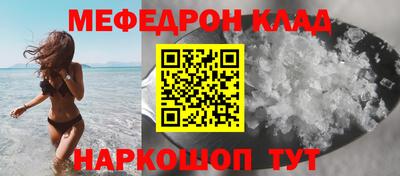 прущая мука Кохма