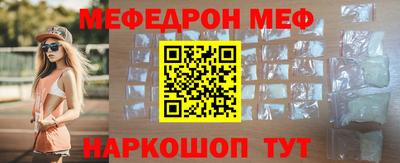 прущая мука Кохма