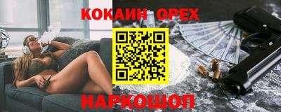прущая мука Кохма