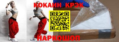 прущая мука Кохма