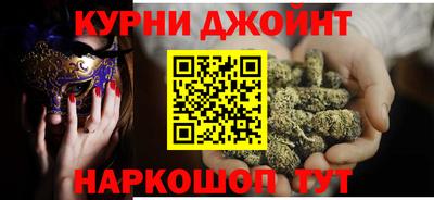 мефедрон Котовск