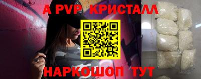 мефедрон Котовск