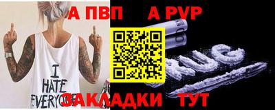 прущая мука Кохма