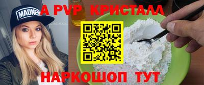 мефедрон Котовск