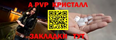 дмт Красноармейск