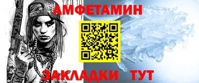 мефедрон Котовск
