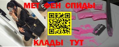 мефедрон Котовск