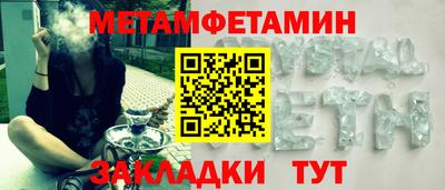 мефедрон Котовск