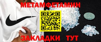 прущая мука Кохма
