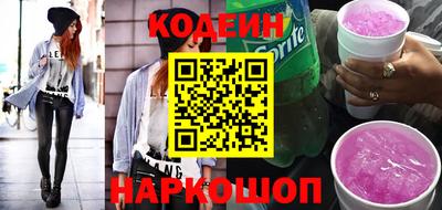 мефедрон Котовск