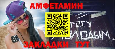 прущая мука Кохма