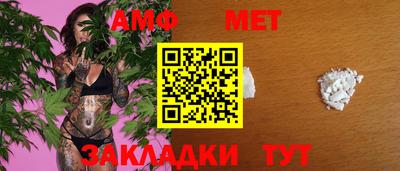 дмт Красноармейск