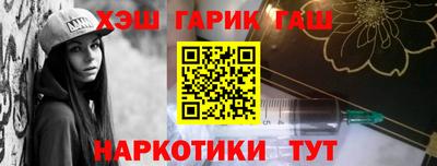 мефедрон Котовск