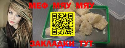 прущая мука Кохма