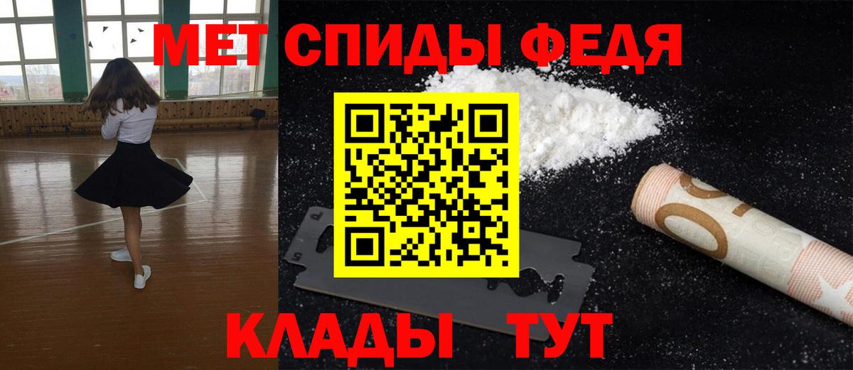 Первитин Декстрометамфетамин 99.9% Губаха