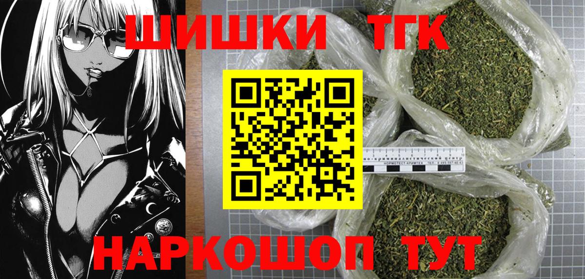 МАРИХУАНА Bruce Banner  Вход с VPN  Губаха  Каннабис конопля  Бошки марихуана семена  Канабис планчик 